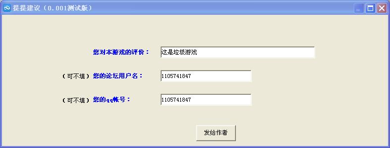 360截图20130730170427156.jpg