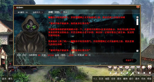 npc2.jpg
