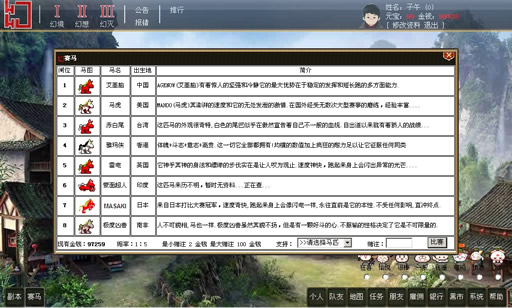 赛马.jpg