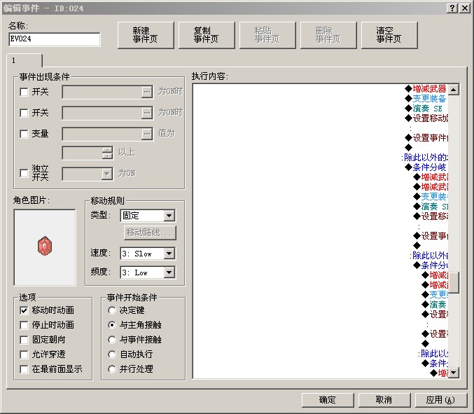 因为条件分歧过多导致出格严重