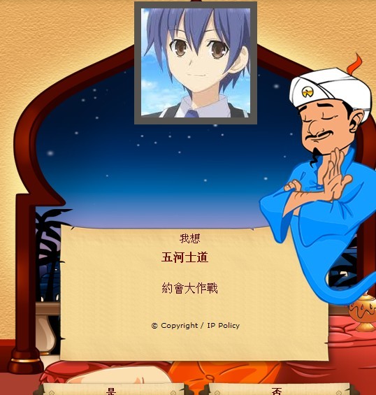 QQ图片20130730205701.jpg