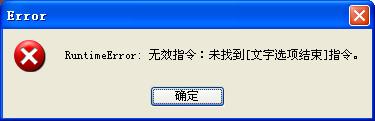 360软件小助手截图20130730210749.jpg