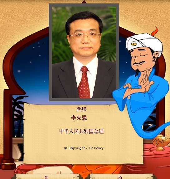 QQ图片20130730211755.jpg