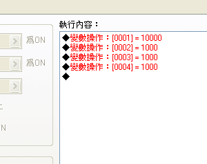给钱npc1