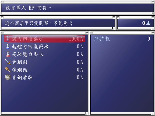 测试商店