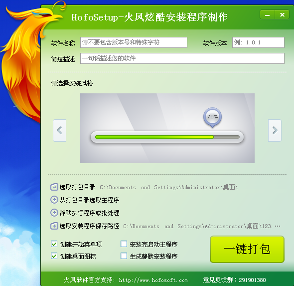 搜狗截图13年07月31日0853_1.png