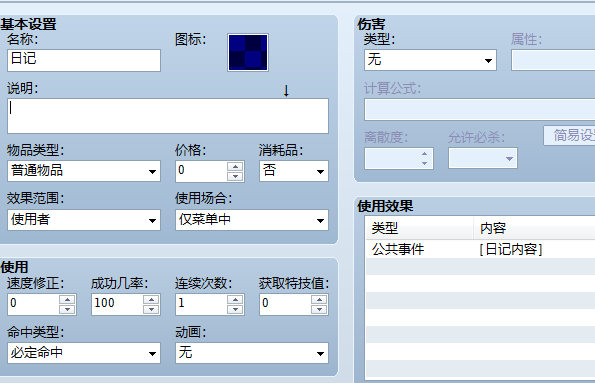 QQ截图20130731104423.png