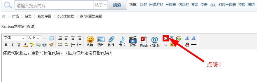 360截图20130731152020680.jpg