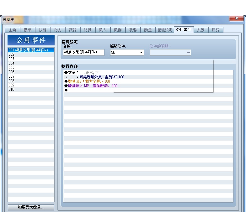 場景效果.jpg