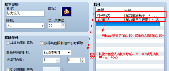 教程和说明