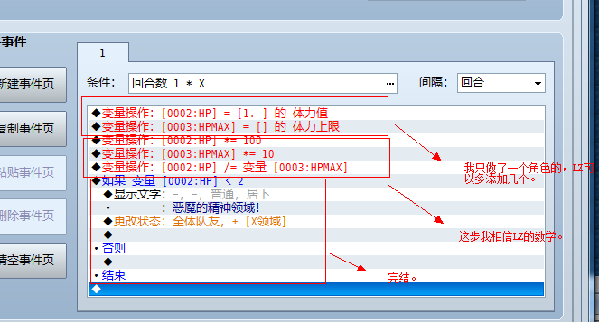 QQ截图20130731200422.png