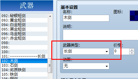 QQ截图20130731203131.png