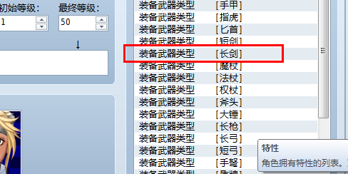 QQ截图20130731203154.png
