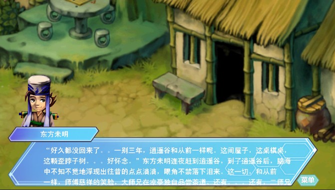 开头文字