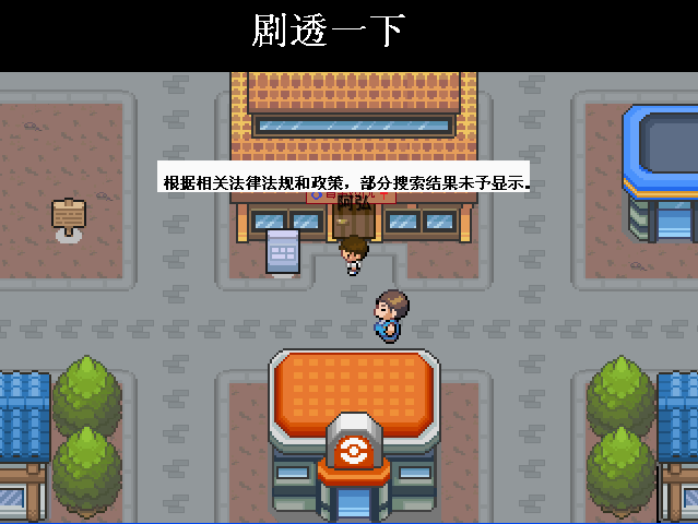 游戏截图5.PNG