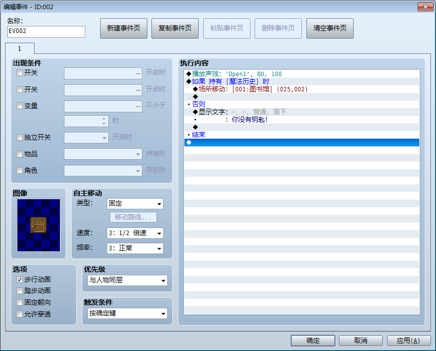 QQ截图20130801213815.png