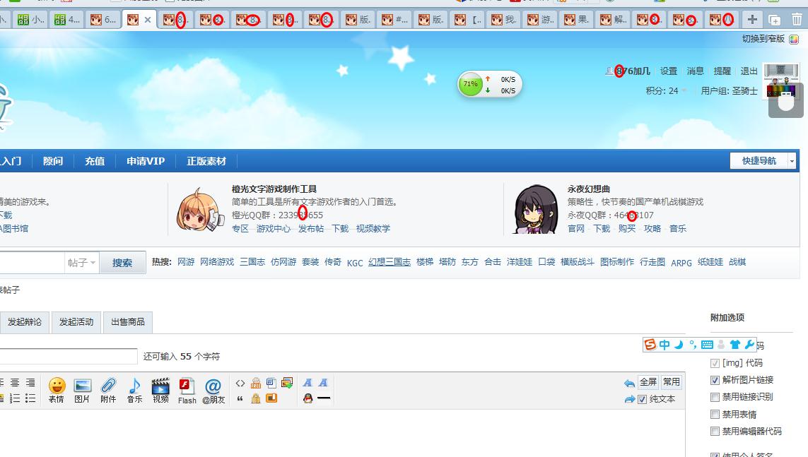 360截图20130802223040915.jpg