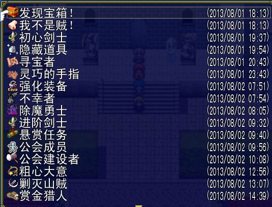 成就.jpg