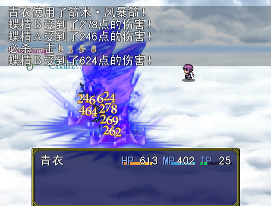 风暴箭.png