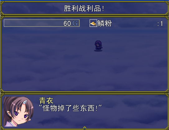 获得道具.png
