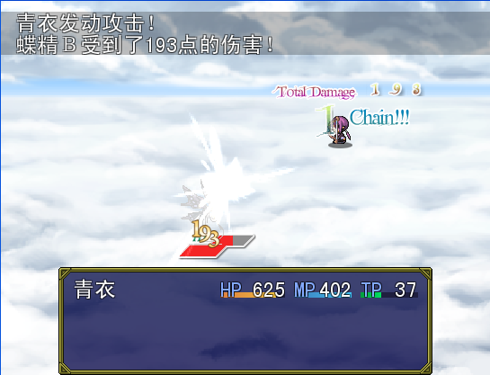 普通攻击.png
