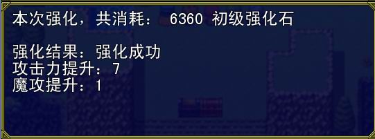 强化1.jpg