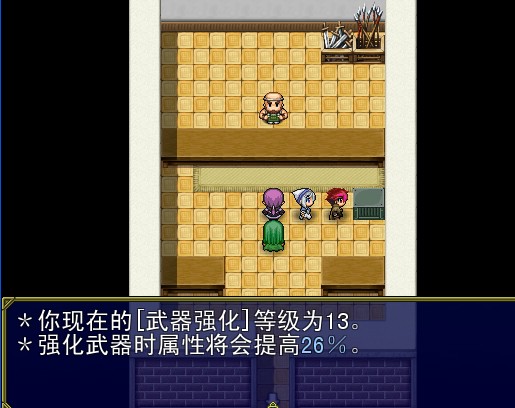 强化2.jpg