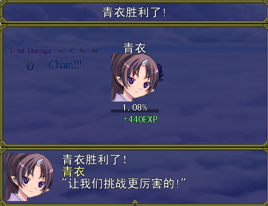 胜利.png