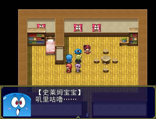 史莱姆宝宝2.jpg