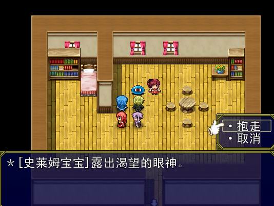 史莱姆宝宝3.jpg