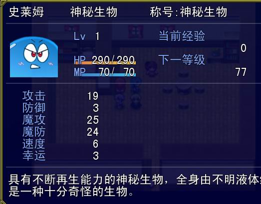 史莱姆宝宝4.jpg