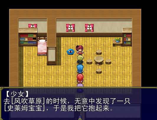 史莱姆宝宝.jpg
