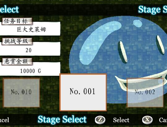 悬赏任务2.jpg