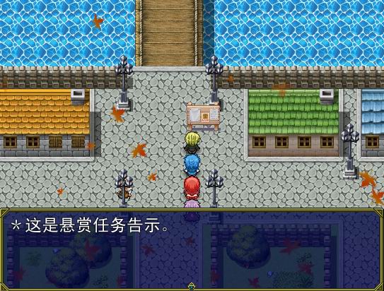 悬赏任务.jpg