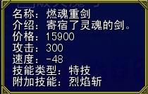 装备1.jpg