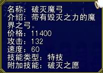 装备2.jpg
