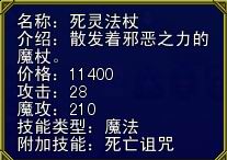 装备3.jpg