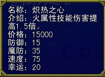 装备4.jpg