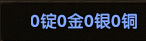 QQ截图20130803092801.png