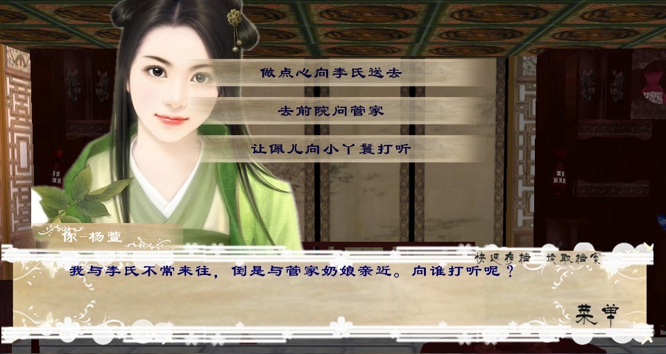 画面2