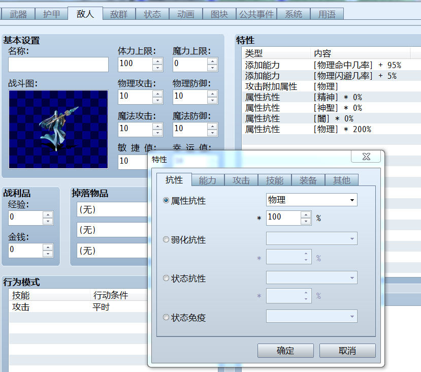 捕获.PNG