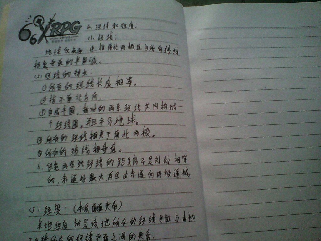 QQ图片20130803163313.jpg