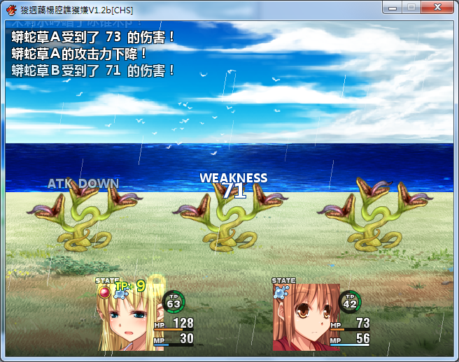 傷害圖示.png