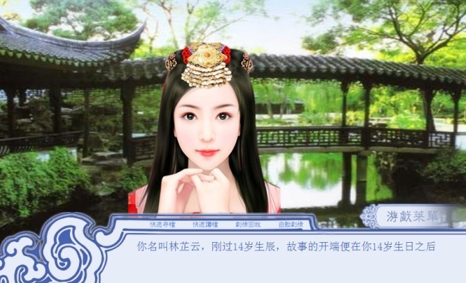 游戏截图1.jpg