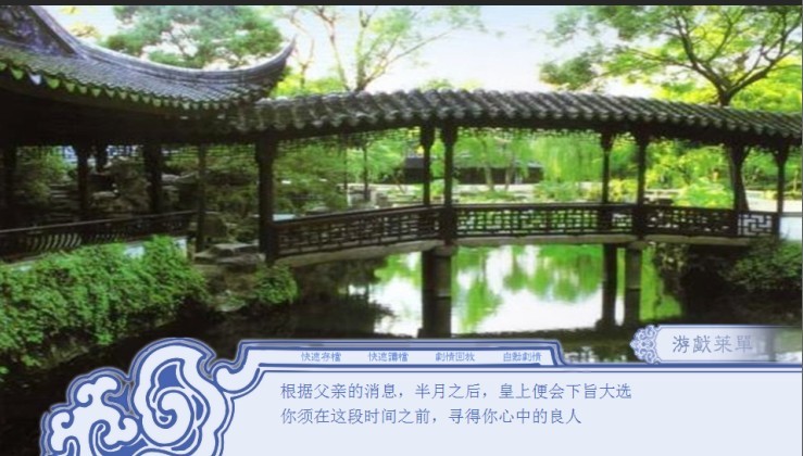 游戏截图3.jpg