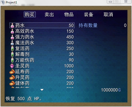 360软件小助手截图20130804141358.jpg