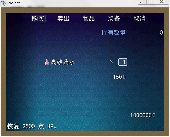 360软件小助手截图20130804141406.jpg