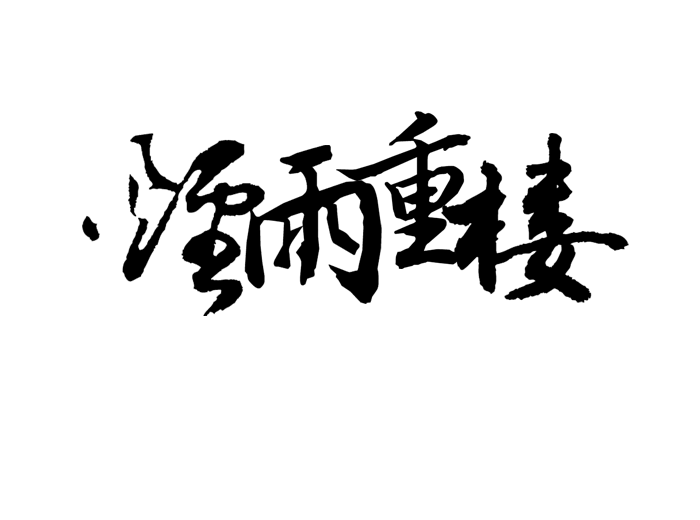 5cf40334349b033b1035915415ce36d3d739bdd9.png