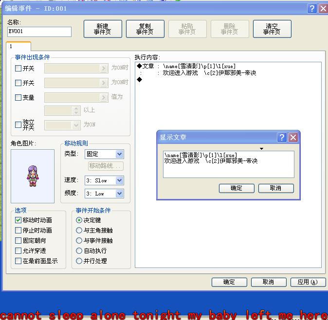 用法