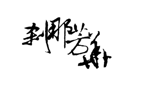 0bd162d9f2d3572ccef3e1388a13632763d0c3c5.png